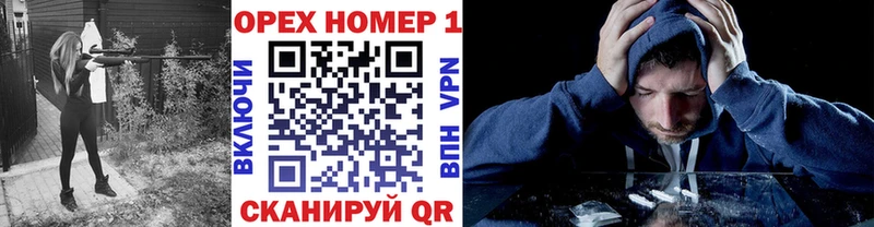 Магазин наркотиков Бугуруслан КОКАИН Alpha PVP Меф ГАШ Канабис