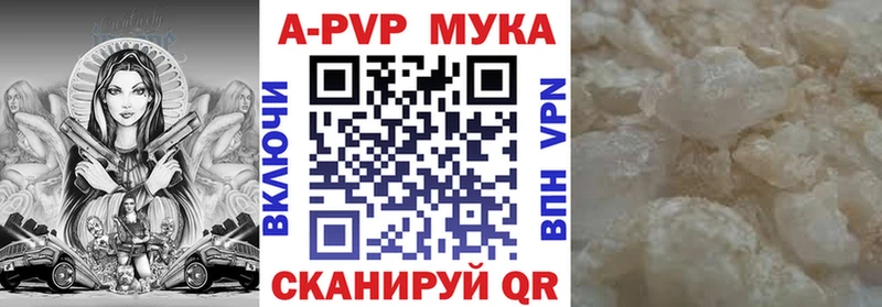 МЕГА сайт  Бугуруслан  А ПВП Соль 