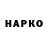 Бутират GHB Matvey Guttsol
