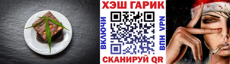 Cannafood конопля  Бугуруслан 