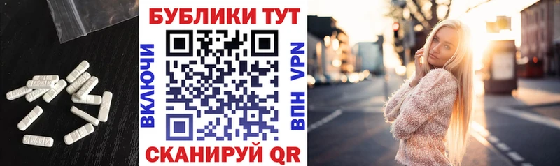 Экстази XTC  Бугуруслан 