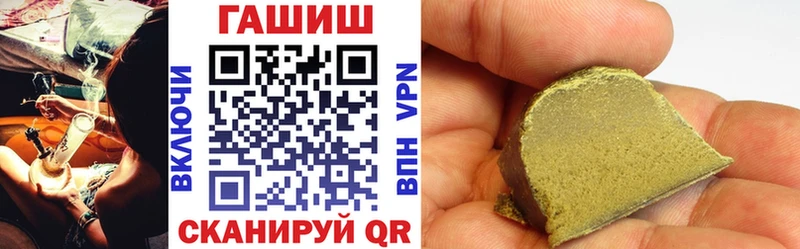 ГАШ убойный  что такое наркотик  Бугуруслан 