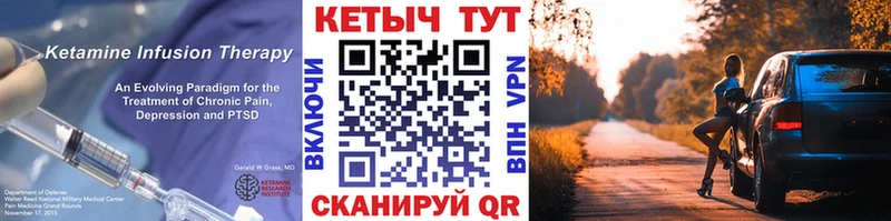 КЕТАМИН VHQ  как найти закладки  Бугуруслан 