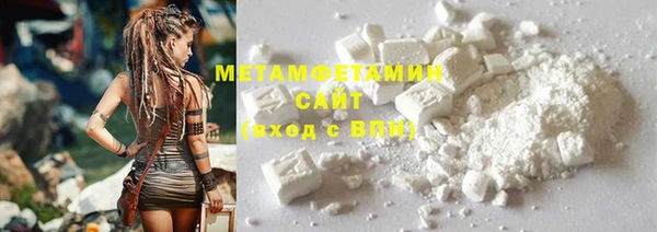 мефедрон мука Богданович