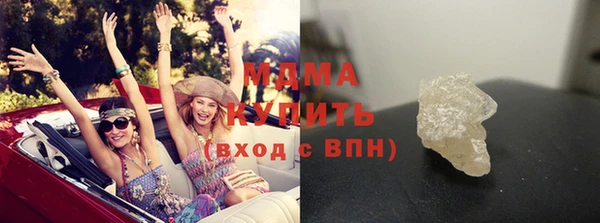 мефедрон мука Богданович