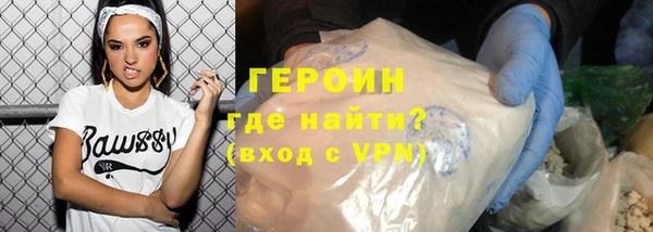 прущий лед Богородицк