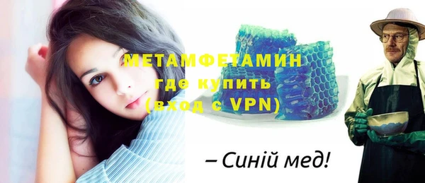 мефедрон Бугульма