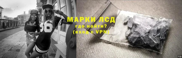 прущий лед Богородицк