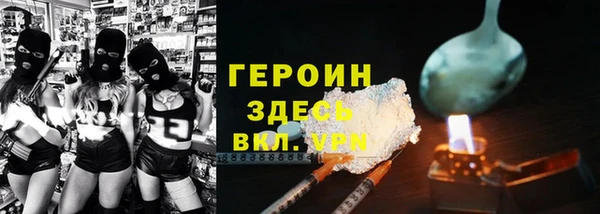 PSILOCYBIN Беломорск