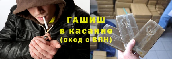 мет Богородск