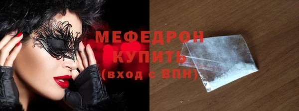 мефедрон мука Богданович