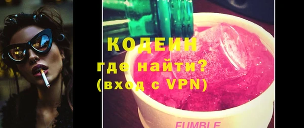 мефедрон мука Богданович