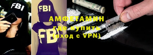 мефедрон мука Богданович