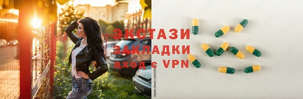 мет Богородск