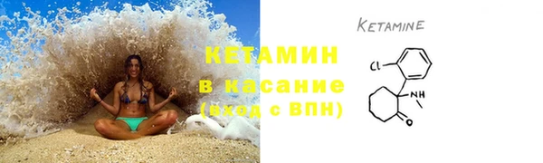 прущий лед Богородицк