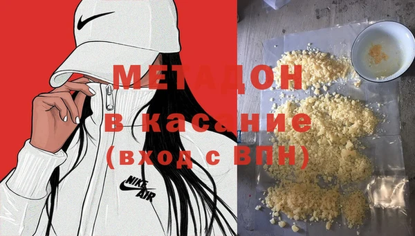 MDMA Premium VHQ Белокуриха