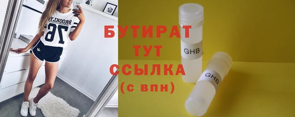 мефедрон мука Богданович