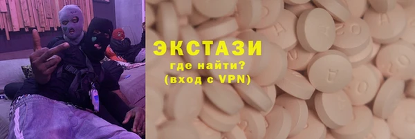 прущий лед Богородицк