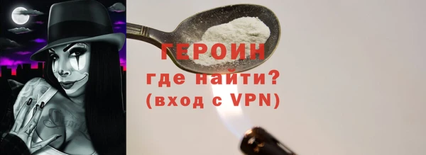 мефедрон мука Богданович