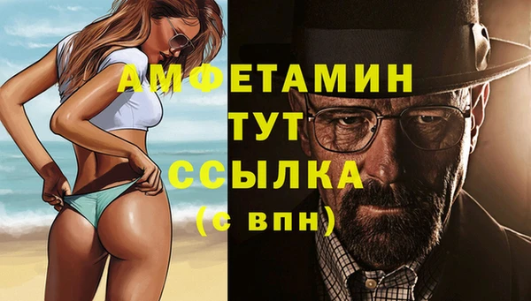 мефедрон Бугульма