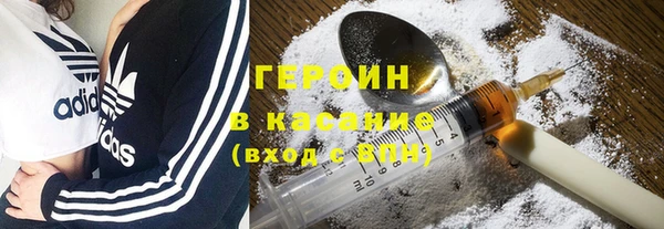 мефедрон мука Богданович