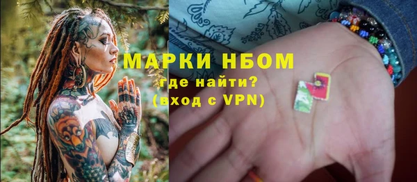 мет Богородск