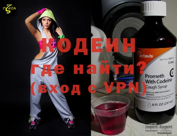 ALPHA PVP Бородино