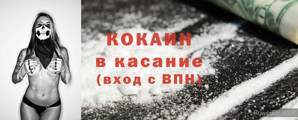 прущий лед Богородицк