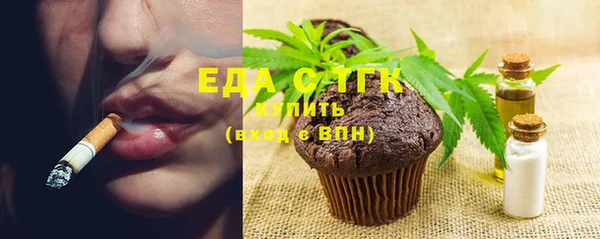 MDMA Premium VHQ Белокуриха