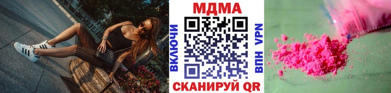 blacksprut tor  Бугуруслан  МДМА crystal 