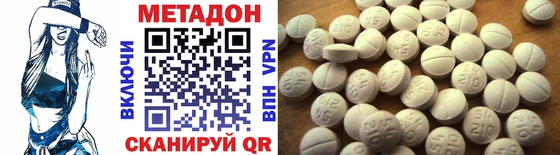 blacksprut как войти  Бугуруслан  Метадон мёд 