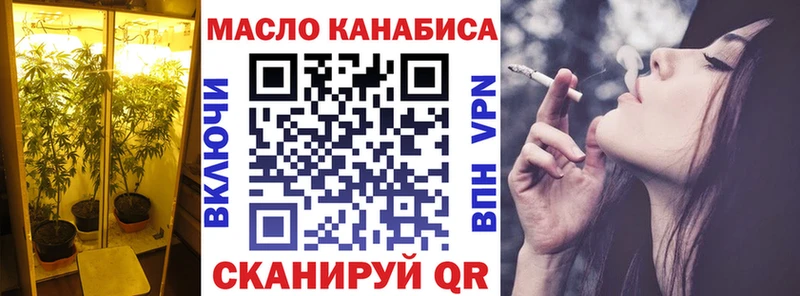 blacksprut зеркало Бугуруслан Дистиллят ТГК вейп с тгк